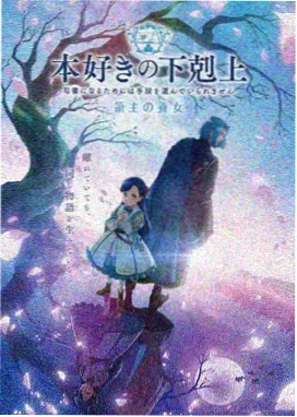 镜中美人 美人动漫在线观看