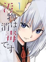 沉鱼落雁 美人电影免费播放